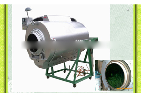 Tea leaf processing machine / tea steamer /tea steaming machine