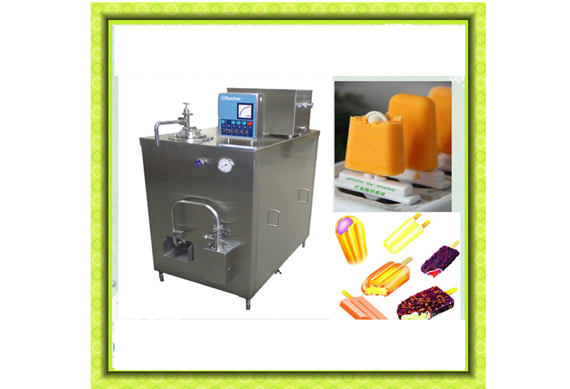 small capacity ice cream machine