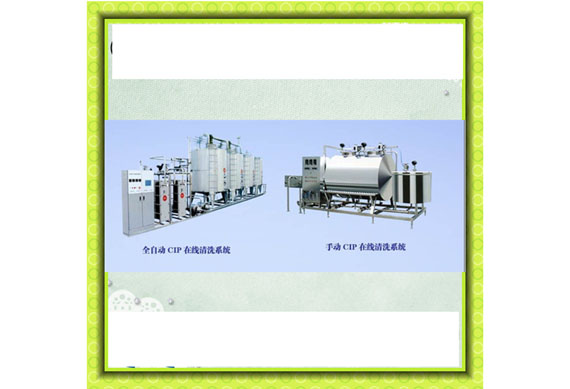 CIP system for beverage plant