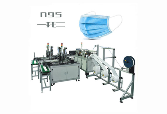 Disposable Hospital Surgical Face mask blank making machine