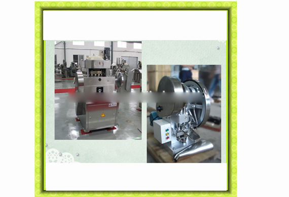 Candy Rotary Tablet Press Machine