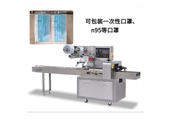 Fully Automatic machines equipment automatic equipment for medical mask machine high speed