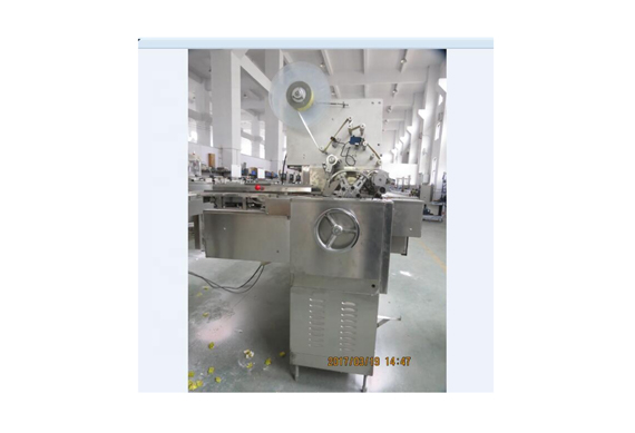 automatic sugar cube aluminum foil paper wrapping machine