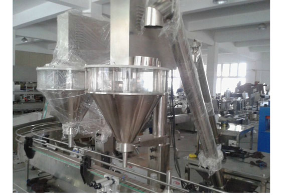 ground coffee powder bottle filling machine with CE ISO9001